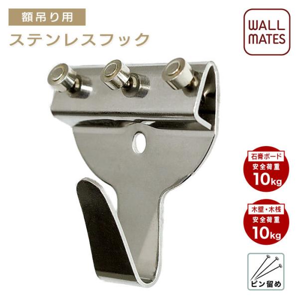 マテリアル　フック　大量セット マテリアル フック 大量セット