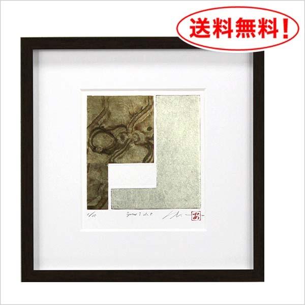 中澤慎一 銅版画金箔 【公式通販】