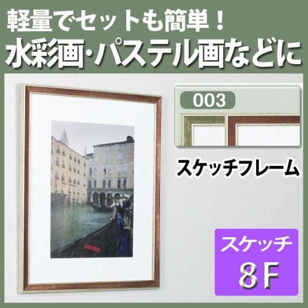 b-interior_lamop-p003br8f