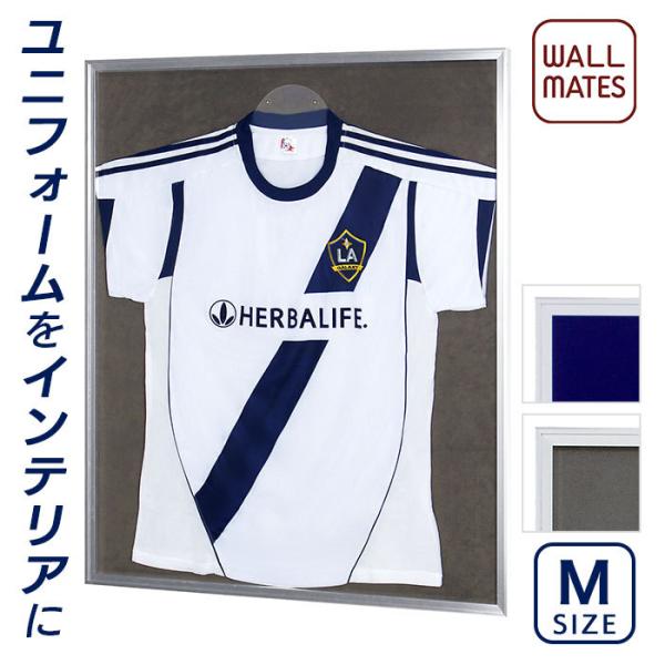 ユニフォーム 額縁 額 L111S・Mサイズ・W75.3XH90.3XD2.65cm