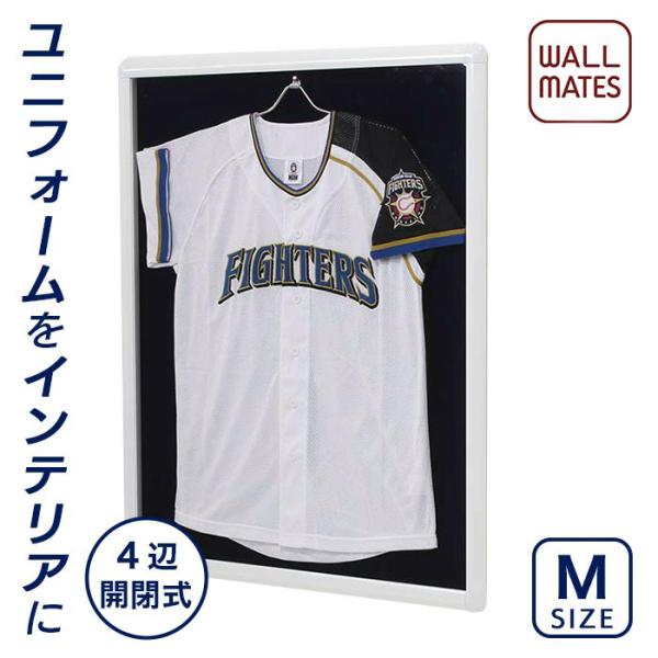 ユニフォーム額縁 ユニフォーム額 /L201W-Mサイズ/4辺開閉 ユニフォーム額縁 ユニフォーム額 /L201W-Mサイズ/4辺開閉
