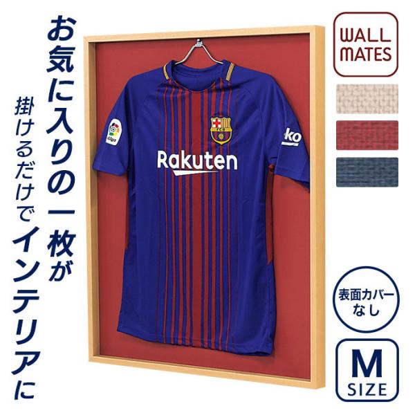 掲示板タイプ ユニフォーム額縁 ユニフォーム額 /L208NA-Mサイズ