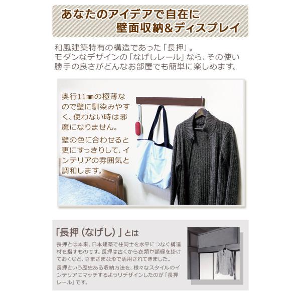 壁面収納 長押 なげし 長押レール 長押フック おしゃれ 石膏 こう ボード 壁付け 賃貸 なげしレール 60cm Buyee Buyee 提供一站式最全面最專業現地yahoo Japan拍賣代bid代拍代購服務 Bot Online