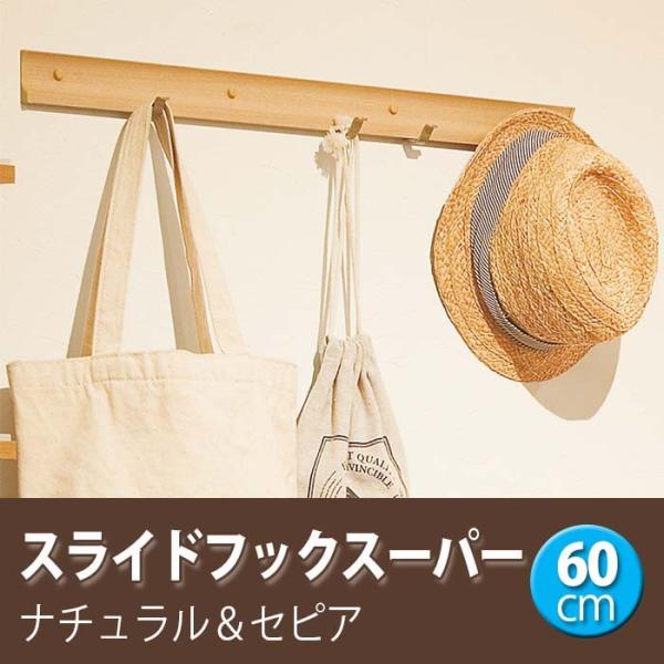 b-interior_wr-slidh-mr4084