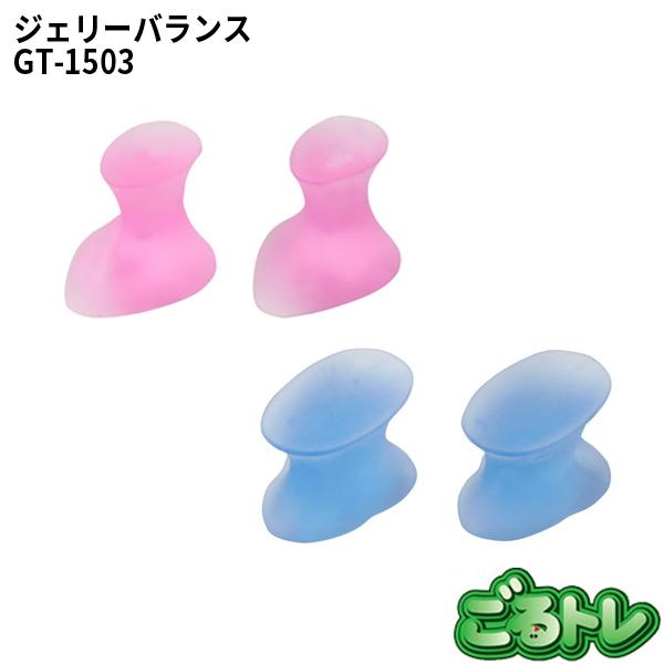 身体のバランスを整える ごるトレ Jelly Balance Gt 1503 ジェリーバランス ゴルフ練習器具 美 健康ゴルフ 通販 Paypayモール