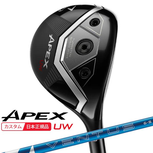 [値下げ] APEX UW (2023) 19度　24VENTUS 6S APEX UW (2023) 19度 ユーティリティ 24VENTUS 6S キァロウェイ
