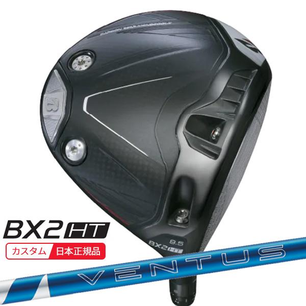 ブリヂストン BX2HT ユーティリティ 5U 24ベンタスブルー HB