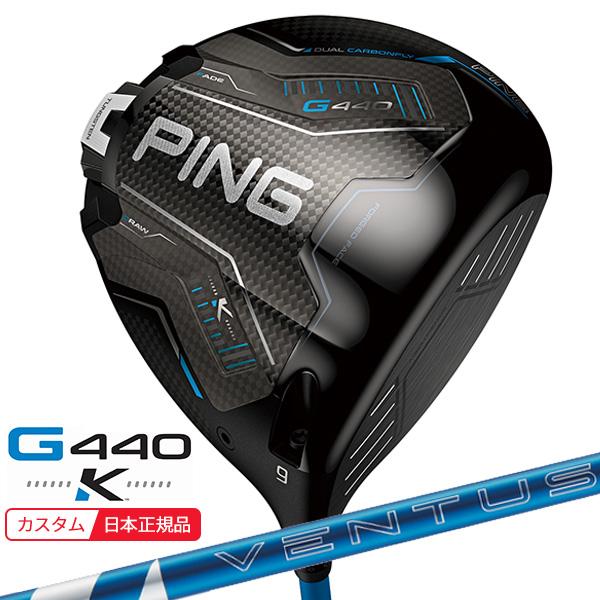 PING（ピン） (特注 納期2-4週)ピンゴルフ G440 K(ケイ)ドライバー