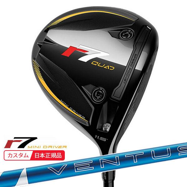 TaylorMade（テーラーメイド） (特注 納期2-4週)テーラーメイド R7 