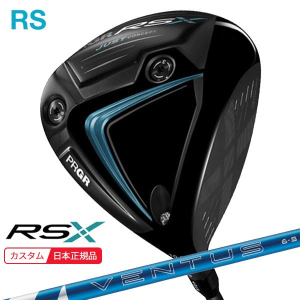 RS (特注 納期2-4週) プロギア RSX ドライバー 24VENTUS(ヴェンタス