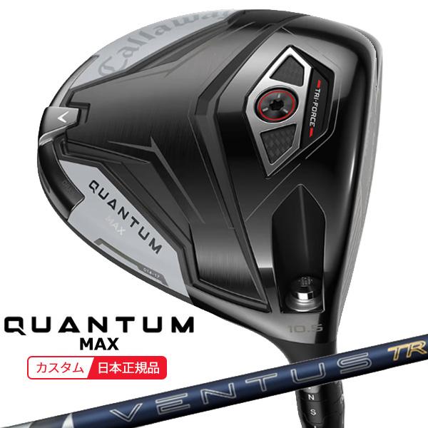 Callaway（キャロウェイ） (特注 納期2-4週)キャロウェイ クアンタム