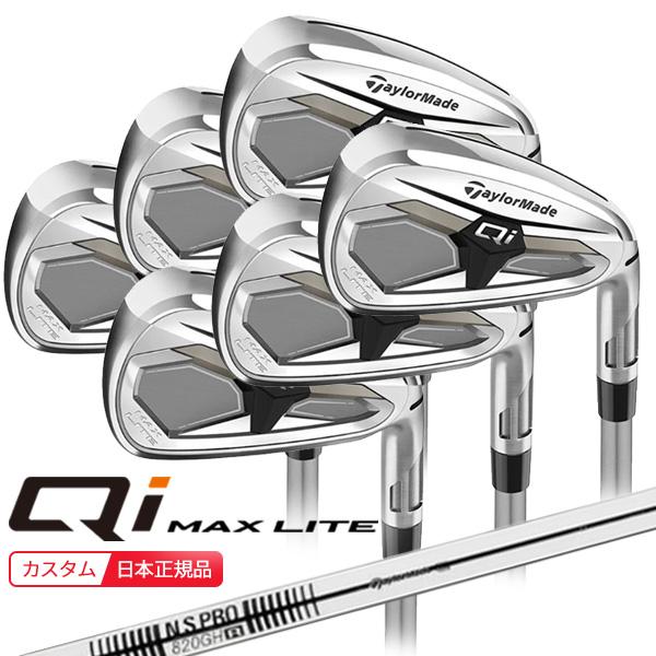 TaylorMade（テーラーメイド） (特注 納期2-4週) Qi MAX LITE(26