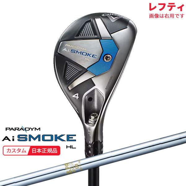特注 納期2-4週)(レフティ)キャロウェイ パラダイムAiスモーク(Paradym  