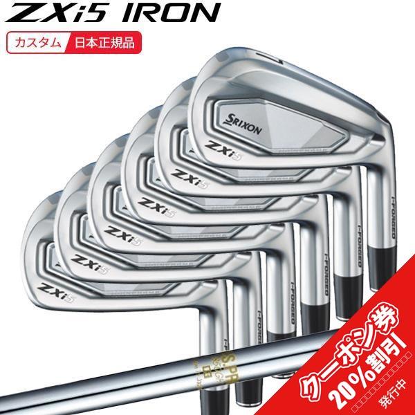 新品】SRIXON ZXi5(#7,#9,#P)3本セット ZX（スリクソン） (特注