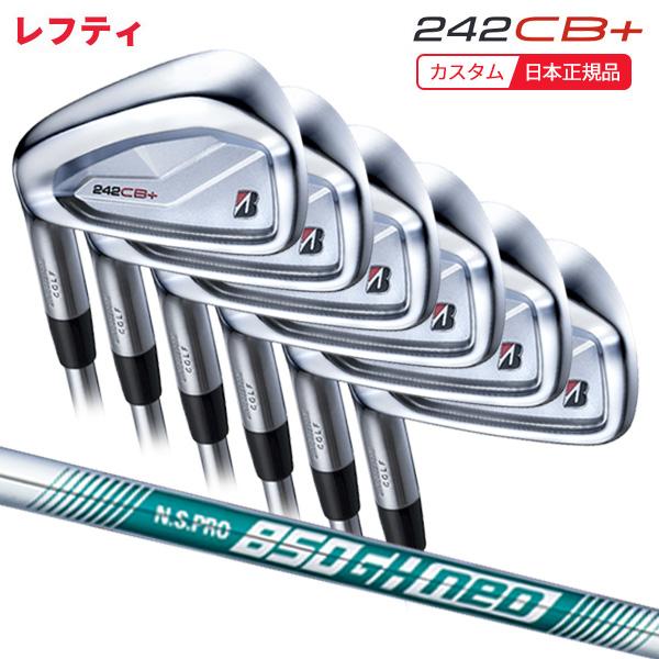 特注 納期5-8週)(レフティ)ブリヂストン Bシリーズ 242CB アイアン 