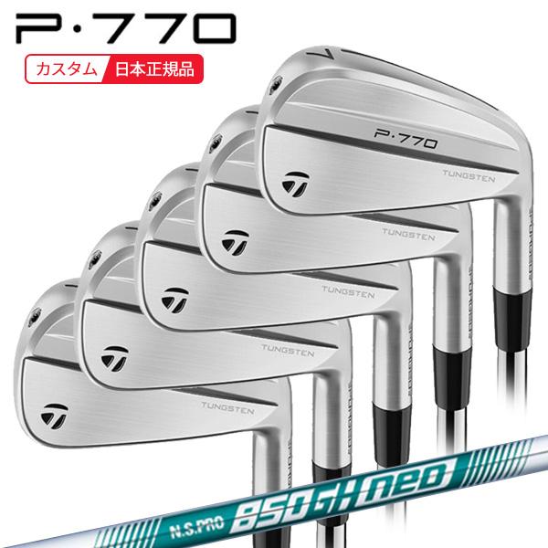 TaylorMade - ﾃｰﾗｰﾒｲﾄﾞP770アイアンセット TaylorMade テーラーメイド 中古アイアンセット P770 2020 6本の