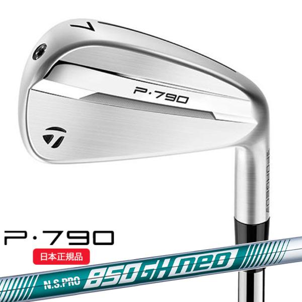 TaylorMade（テーラーメイド） (特注 納期2-4週) P790(25) アイアン