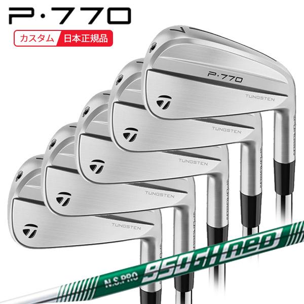 P770 アイアン S 2024 テーラーメイド NSネオ5〜P 6本セット