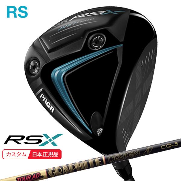 RS (特注 納期2-4週) プロギア RSX ドライバー ツアーAD-CQ シャフト 