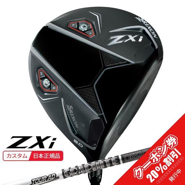 スリクソンzxiドライバー美品