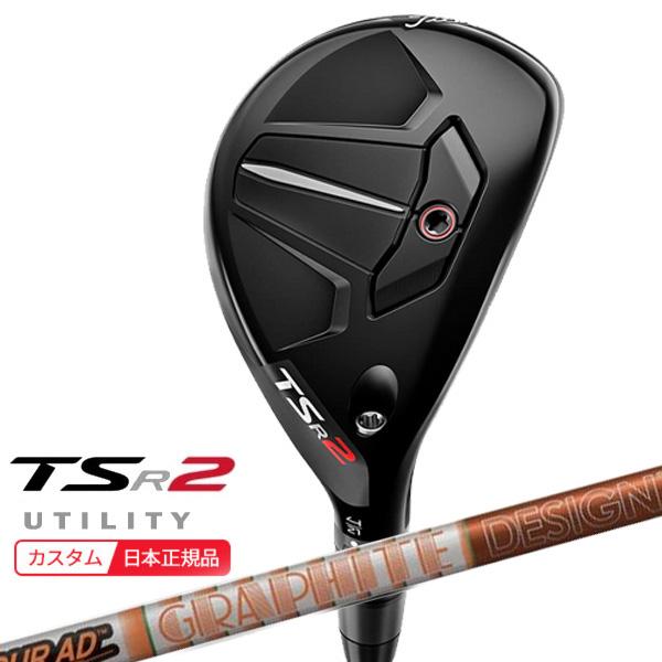 ［shoheeee1］タイトリスト　ＴＳＲ２　ユーティリティー タイトリスト(Titleist) ゴルフクラブ ユーティリティ TSR2