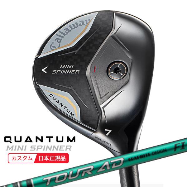 Callaway（キャロウェイ） (特注 納期3-12週)キャロウェイ クアンタム