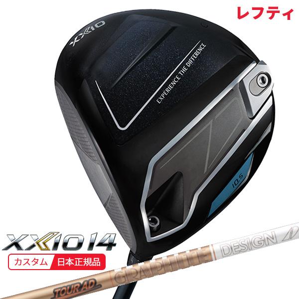 XXIO 14 (特注 納期2-4週)(レフティ) ダンロップ ゼクシオ14(XXIO14 