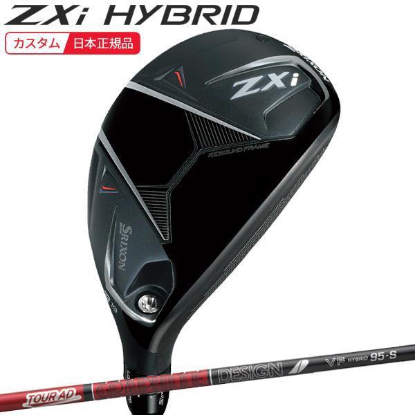 ZX（スリクソン） (特注 納期3-6週) ダンロップ スリクソン ZXi