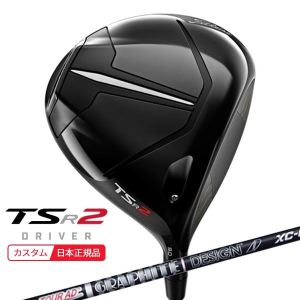 安い 激安 プチプラ 高品質 タイトリスト TSI3 ドライバー9° TourAD VR