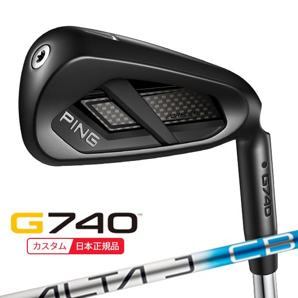 (特注 納期1-3週)ピンゴルフ G740 アイアン単品 ALTA J CB BLUE シャフト 2026年モデル (日本正規品)