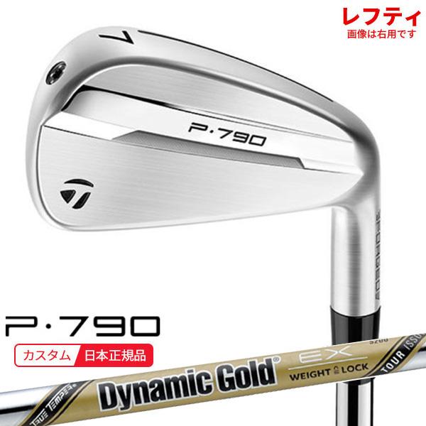 【希少】レフティ テーラーメイド P790 2025 4番アイアン 単品 TaylorMade（テーラーメイド） (特注 納期2-4週) (レフティ) P790(25