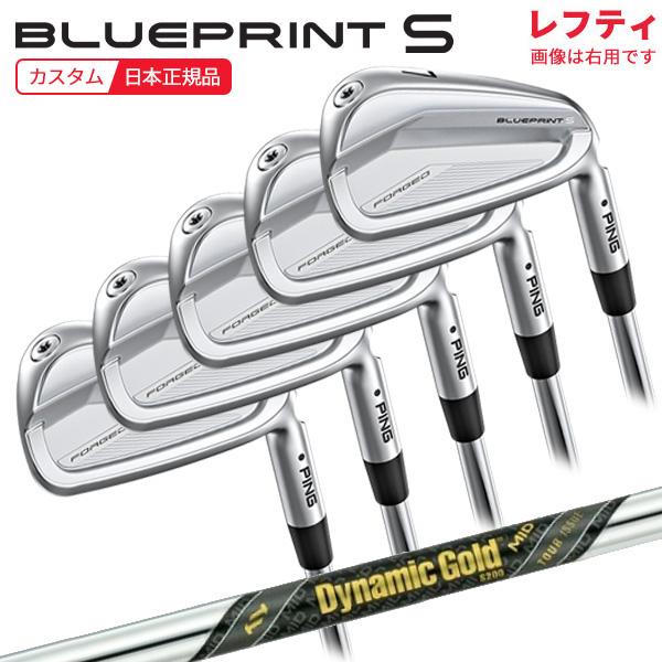 PING（ピン） (特注 納期4-7週)(レフティ)ピンゴルフ ブループリントS
