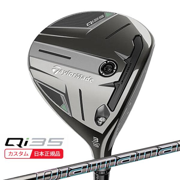 ●超美品　日本仕様●テーラーメイドQi35 フェアウェイウッド5W ヘッド 楽天市場】TaylorMade テーラーメイド日本正規品 Qi35