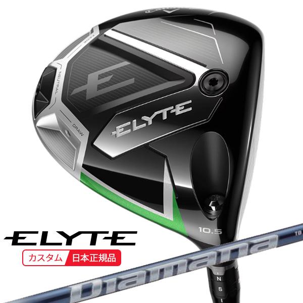 Callaway (特注 納期2-5週)キャロウェイ エリート(ELYTE)ドライバー 