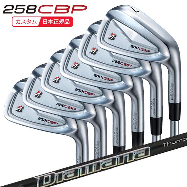 美品 ブリヂストン258 CBP アイアン5-PW 6本セットモーダス BRIDGESTONE（ブリヂストン） ブリヂストンゴルフ 258CBP アイアン5本
