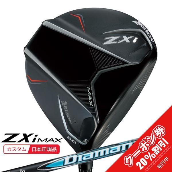 MAX様　ご依頼品 スリクソン ZXi MAX ドライバー レフトハンド Diamana ZXi 50