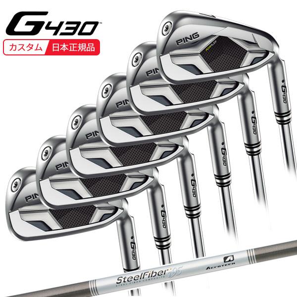 特注 納期5-7週) ピンゴルフ G430 アイアンセット(6本 #6-PW,45 