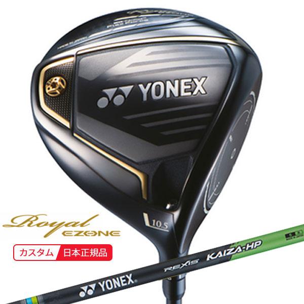 入手困難 レフティ ヨネックス EZONE GT ドライバー レクシス