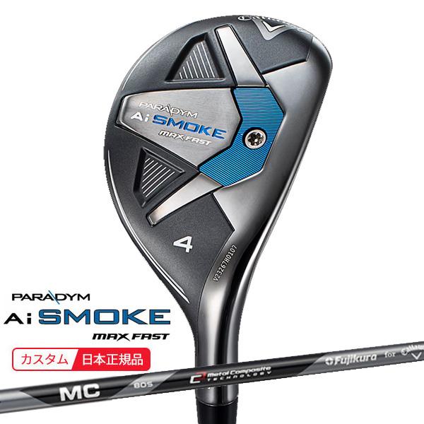特注 納期2-4週) キャロウェイ パラダイムAiスモーク(Paradym-Ai-SMOKE  