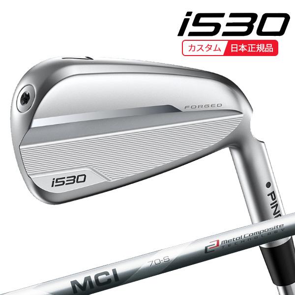 PING (特注 納期4-6週)ピンゴルフ i530 アイアン単品 MCI(50/60/70/80 