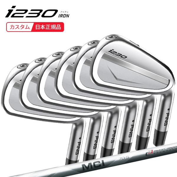 PING (特注 納期4-6週) ピンゴルフ i230 アイアンセット(6本 #5 PING (特注 納期4-6週) ピンゴルフ i230 アイアンセット(6本 #5
