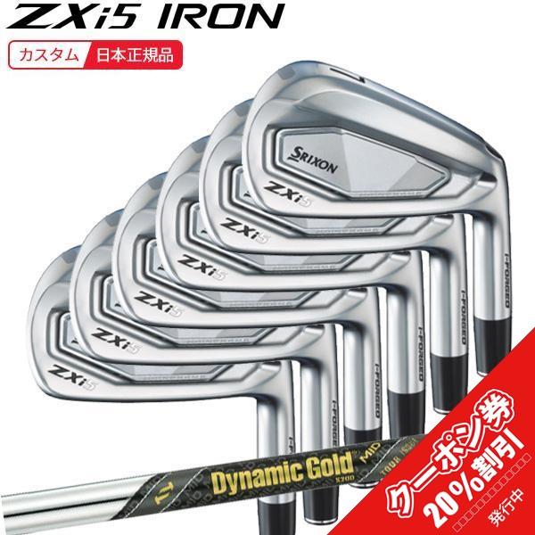 ZXi5 5〜P【6本セット】ダイナミックゴールドEXツアーイシュー ZX（スリクソン） (特注 納期3-6週) ダンロップ スリクソン ZXi5