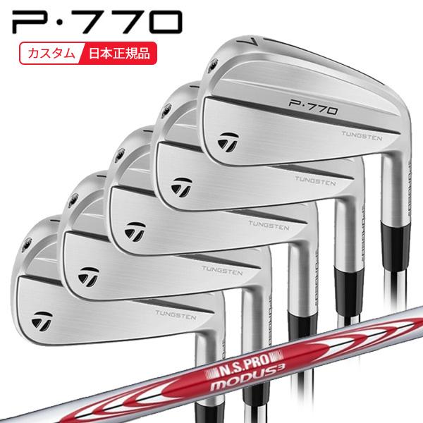 TaylorMade (特注 納期2-4週) テーラーメイド P770(24) アイアン