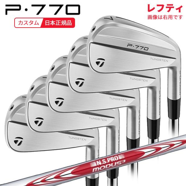 TaylorMade（テーラーメイド） (特注 納期2-5週)(レフティ