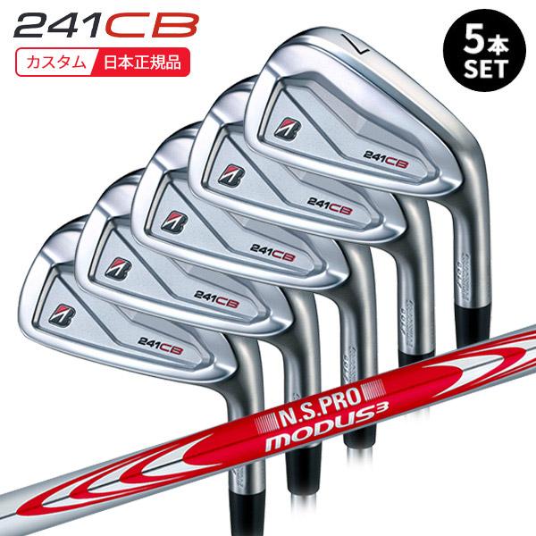 B Series (特注 納期2-5週)ブリヂストン Bシリーズ 241CB アイアン