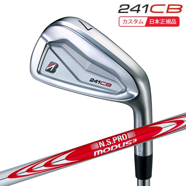 B Series (特注 納期3-8週)ブリヂストン Bシリーズ 241CB