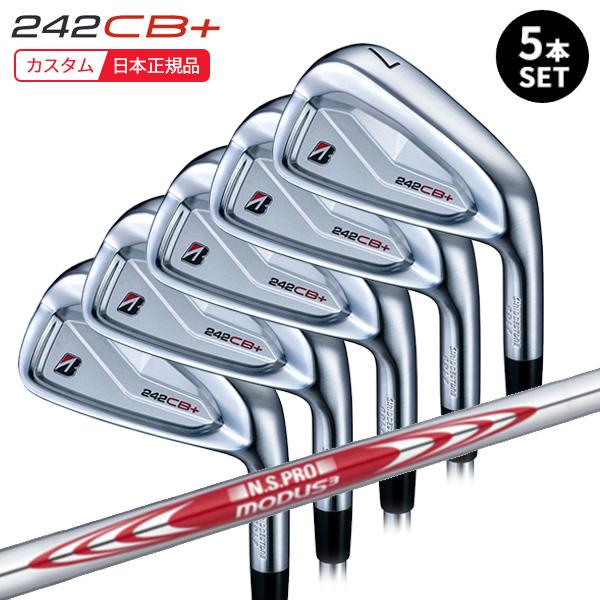 ブリジストン242CB+アイアン 6番からPまでの5本セットです。 楽天市場】ブリヂストン 242CB+(プラス) アイアン 5本セット（#6