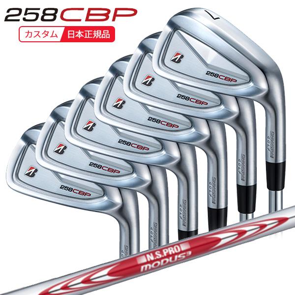 B Series (特注 納期2-4週)ブリヂストン Bシリーズ 258CBP アイアン 