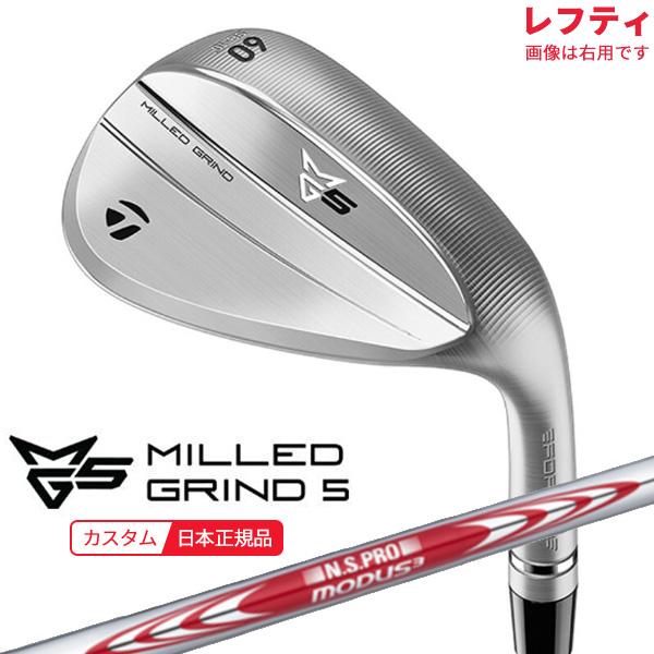 テーラーメイド MILLED GRIND 3 スピン性能良し テーラーメイド ミルドグラインド3ウェッジ 試打