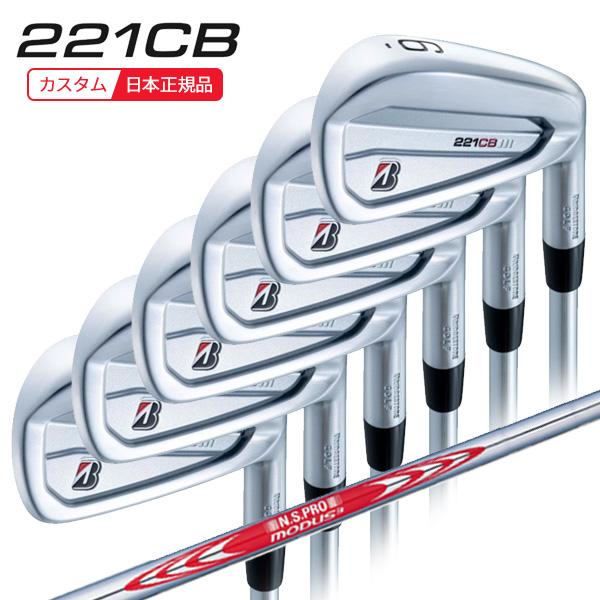 コーフル 特注 ブリヂストン222CB＋5番アイアン モーダス115 - クラブ